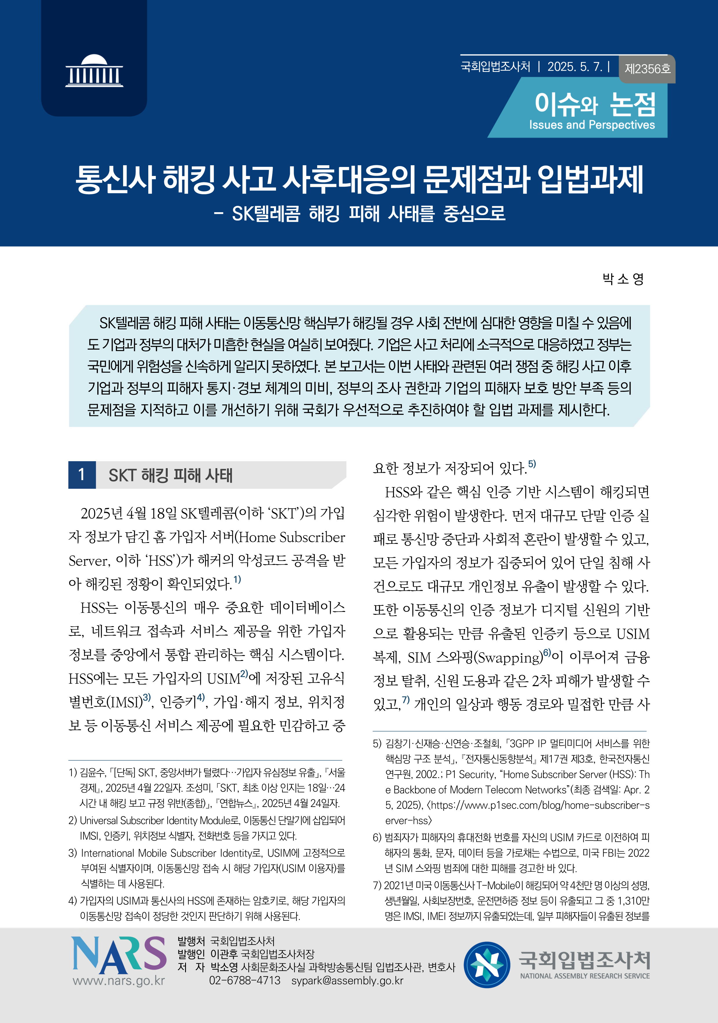 news-img