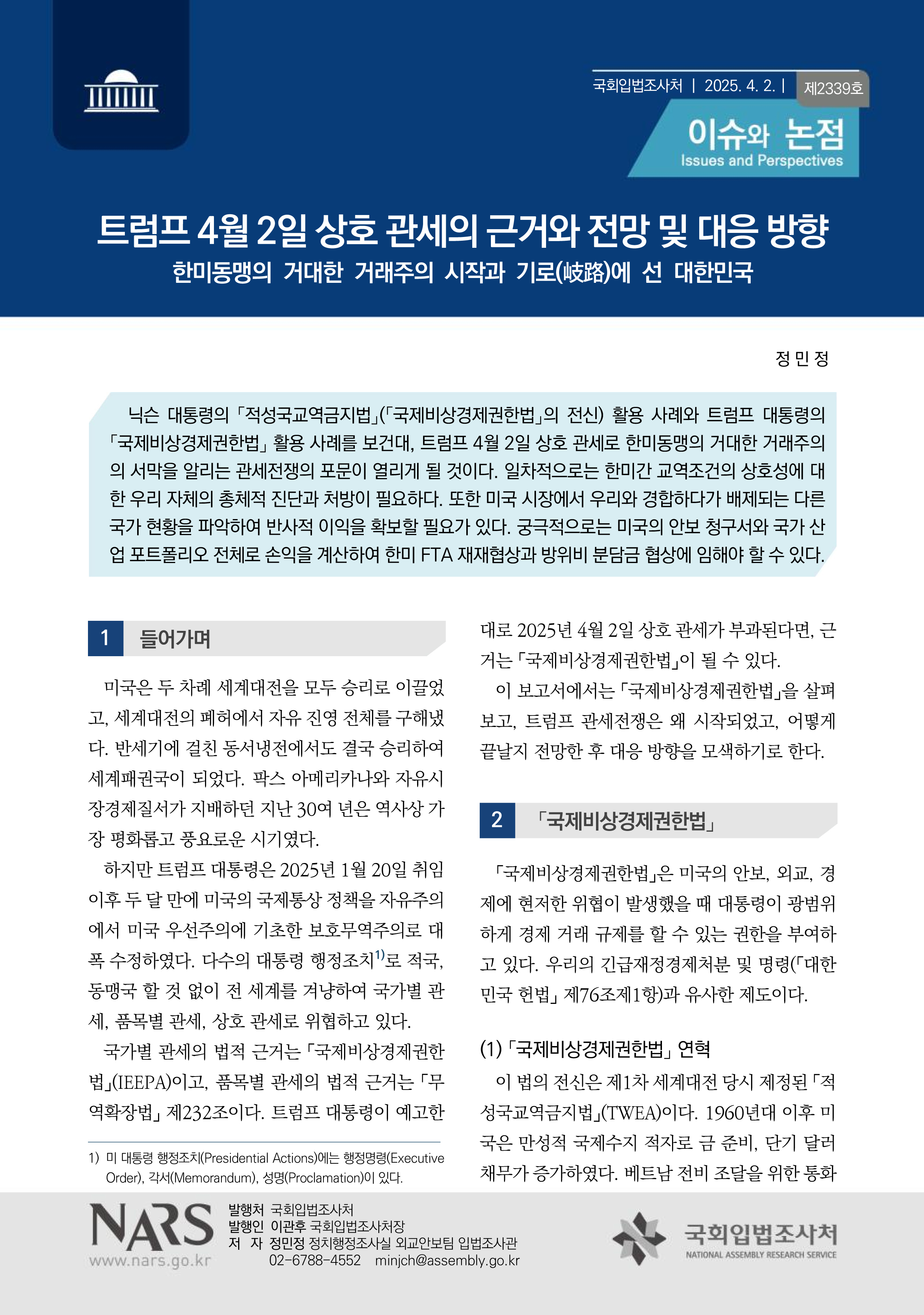 news-img