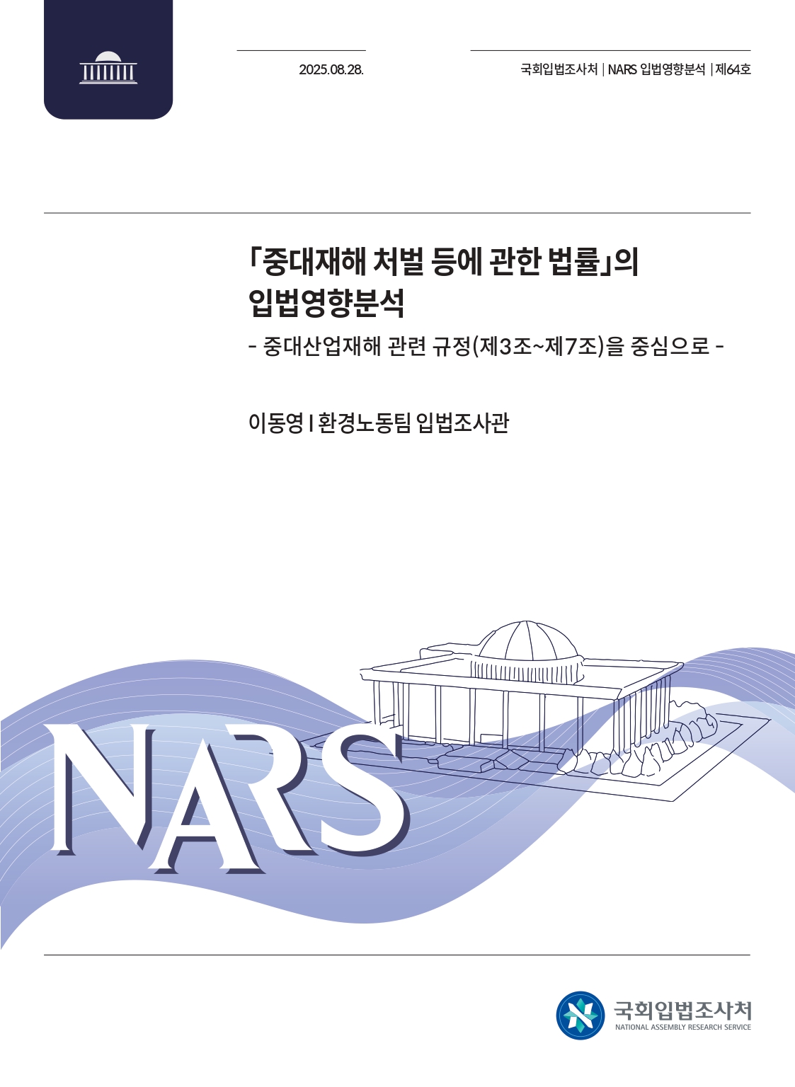 news-img