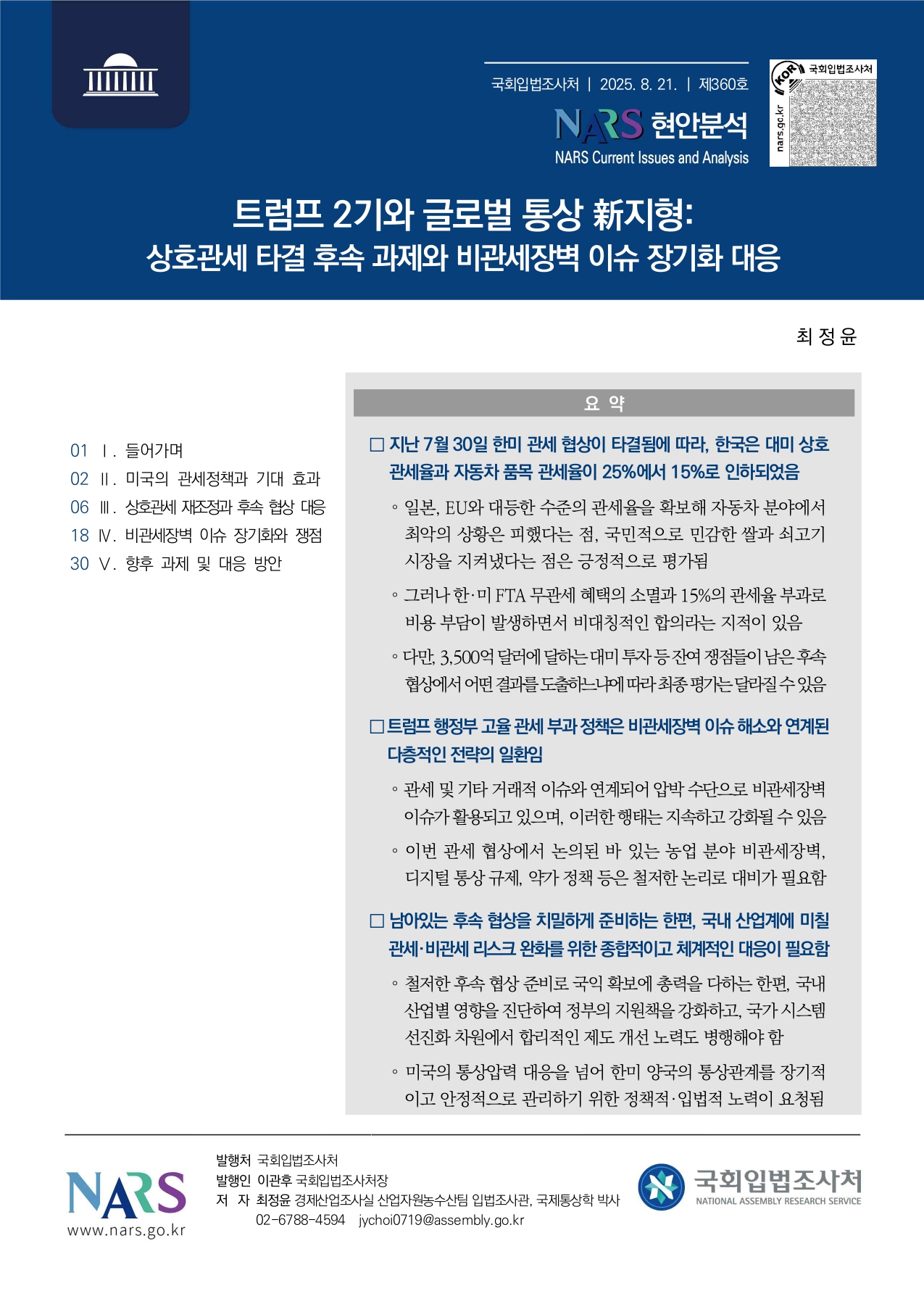 news-img