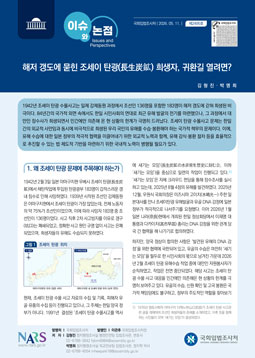 news-img