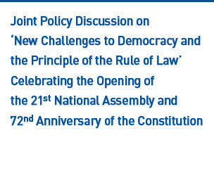 Joint Policy Discussion on ‘New Challenges to Democracy and the Principle of the Rule of Law’ Celebrating the Opening of the 21st National Assembly and 72nd Anniversary of the Constitution Read more