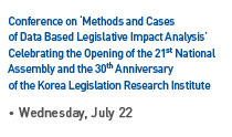 Conference ‘Methods and Cases of Data Based Legislative Impact Analysis’ Celebrating the Opening 
of the 21st National Assembly and the 30th Anniversary of the Korea Legislation Read more