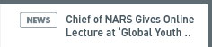 NARS NEWS: Chief of NARS Gives Virtual Lecture at ‘Global Youth Intensive Program’  of the World Congress of Constitutional Law”