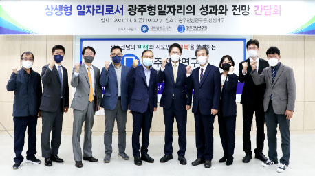 광주형일자리 간담회 개최 및 광주글로벌모터스(GGM) 생산 현장 시찰 사진